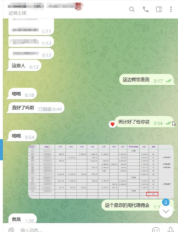 无忧集团官方频道