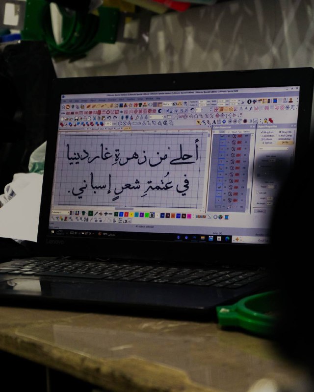 حُر