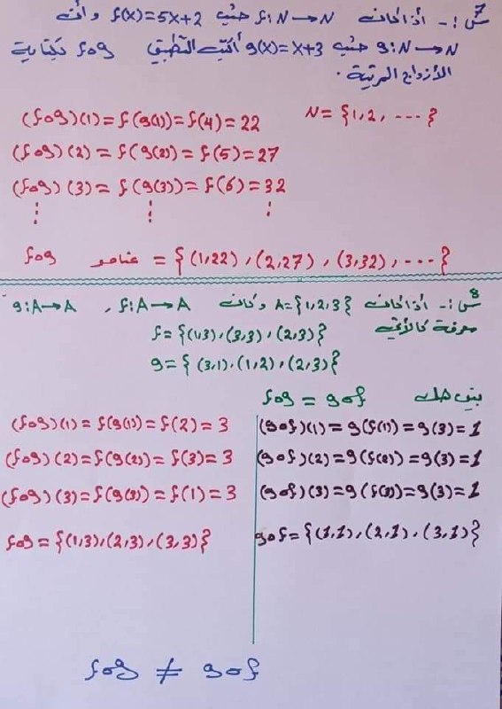 ملازم الثالث متوسط الاستاذ حيدر كريم