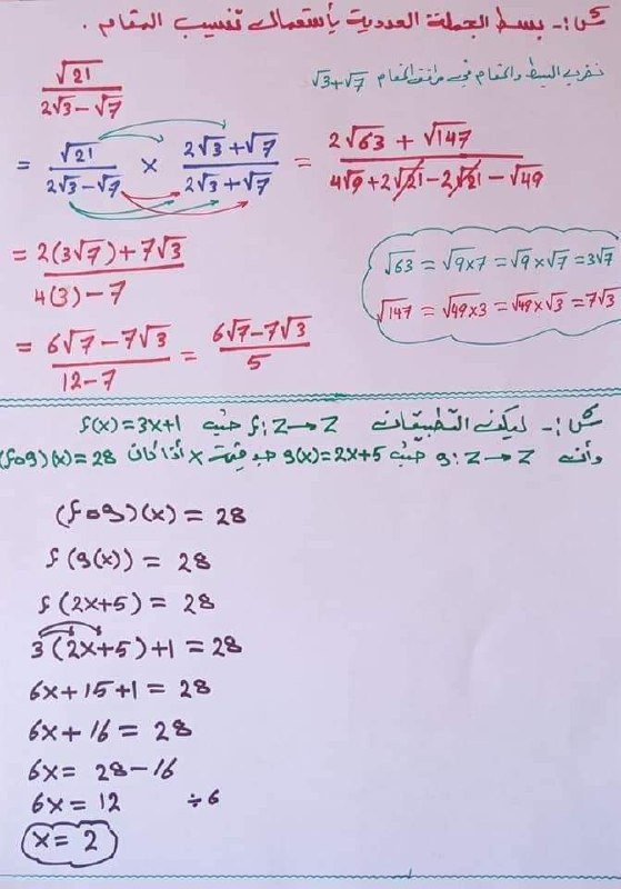 ملازم الثالث متوسط الاستاذ حيدر كريم