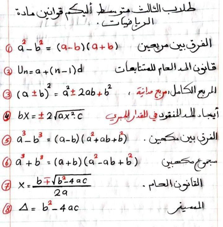 [#الاستاذ\_حيدر](?q=%23%D8%A7%D9%84%D8%A7%D8%B3%D8%AA%D8%A7%D8%B0_%D8%AD%D9%8A%D8%AF%D8%B1) كريم ***?******❤***