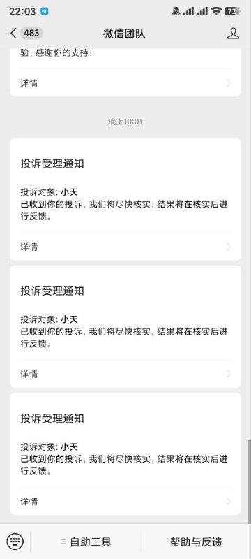 独家思路直接秒全社什么实力不多说***?******?******?***