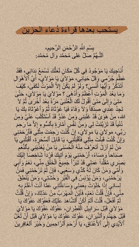 رد شبهات المخالفين³¹³