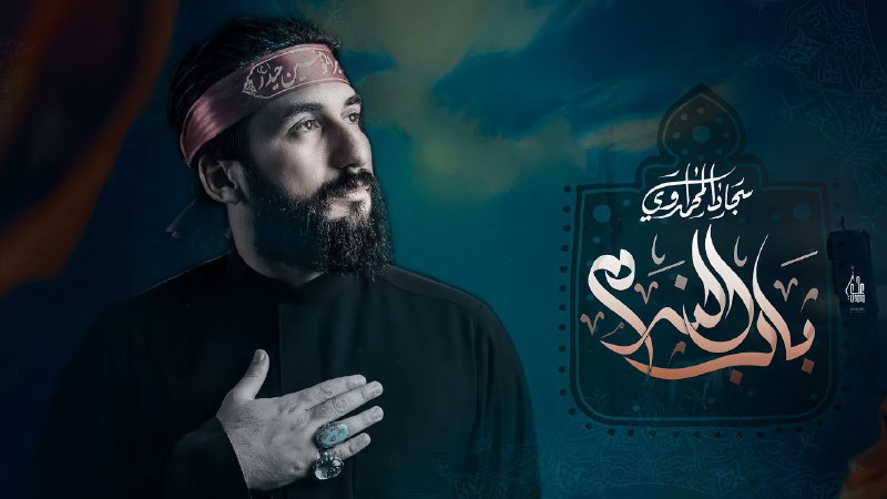 اللواء للانتاج الحسيني