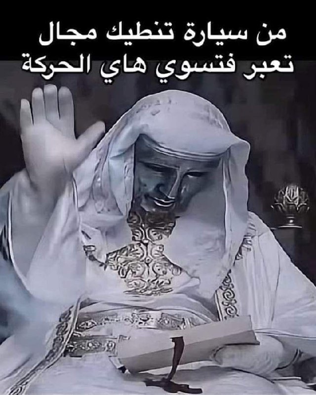 Memes shitposter | ميمز