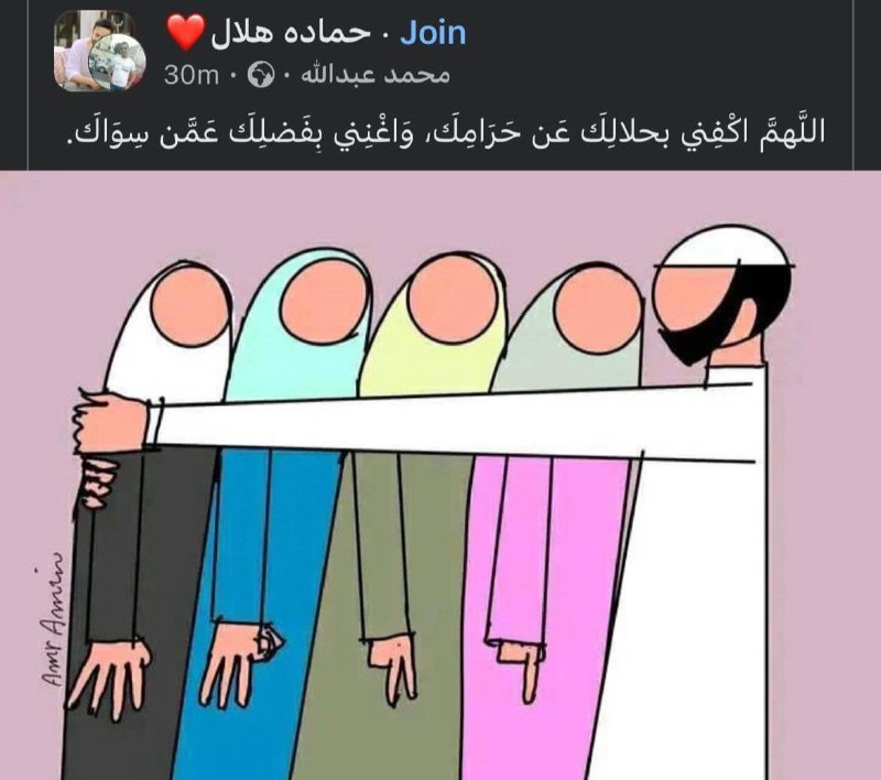 Memes shitposter | ميمز