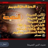 "مِنَ الْمُؤْمِنِينَ رِجَالٌ صَدَقُوا مَا عَاهَدُوا …