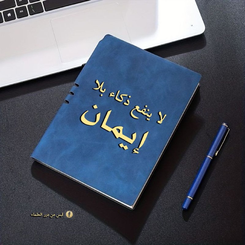 [**#إياك\_أن\_تغتر\_بذكاء\_أهل\_البدع**](?q=%23%D8%A5%D9%8A%D8%A7%D9%83_%D8%A3%D9%86_%D8%AA%D8%BA%D8%AA%D8%B1_%D8%A8%D8%B0%D9%83%D8%A7%D8%A1_%D8%A3%D9%87%D9%84_%D8%A7%D9%84%D8%A8%D8%AF%D8%B9) **قال الذهبي في ترجمة أحد …