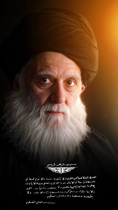 من سيرة حياة السيد الشهيد (قدس)