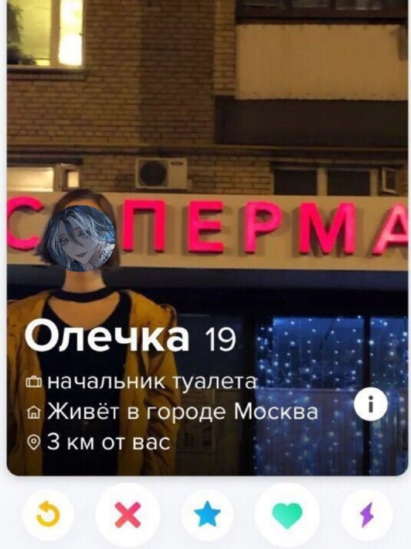 я вивисоу