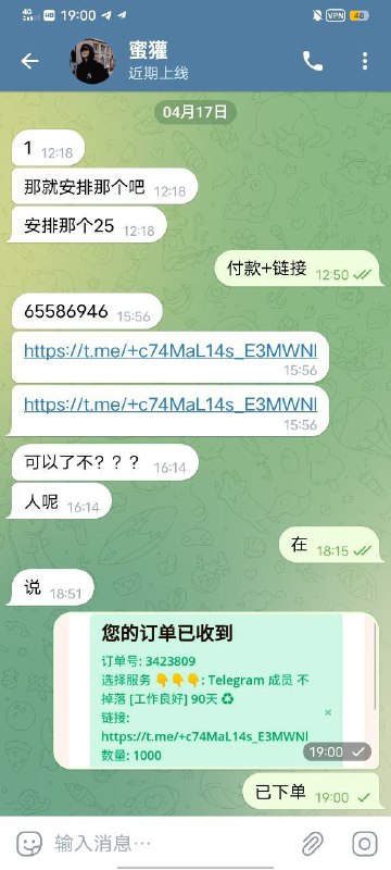 ***✅***感谢老客户支持