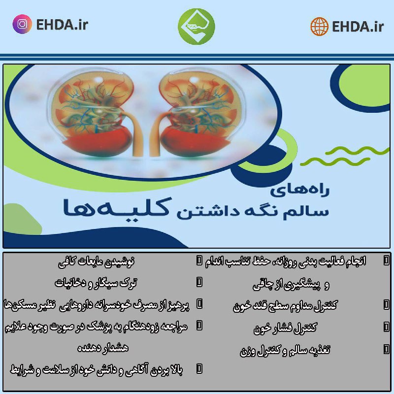 بیشتر بدانیم!