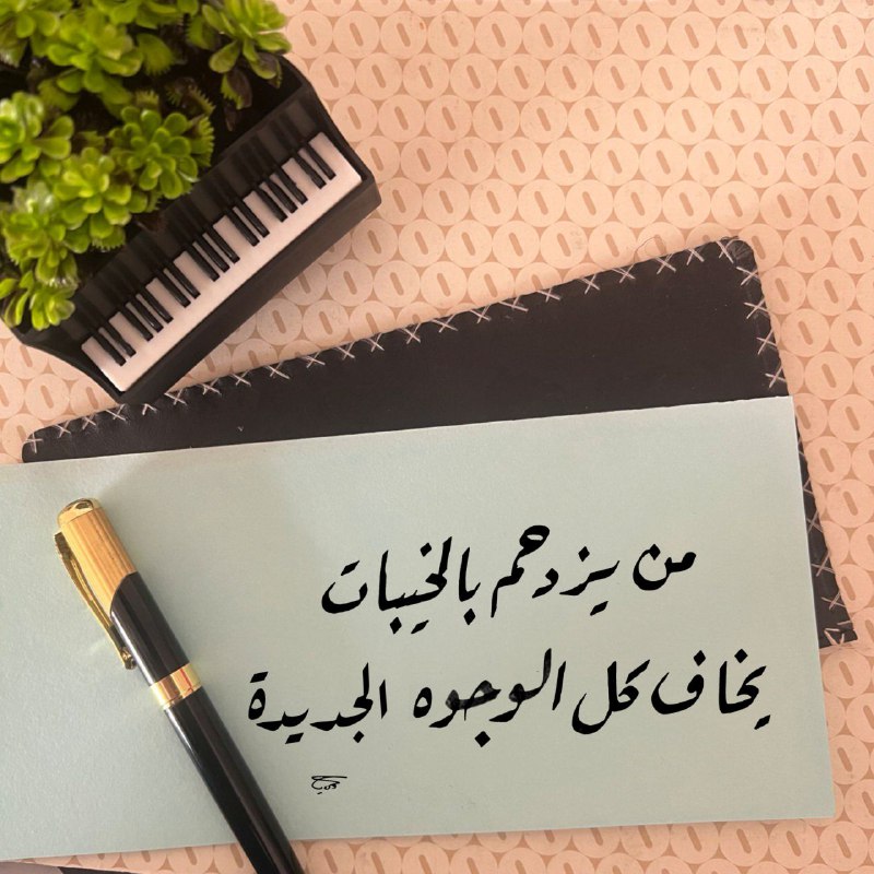 حرفيااً.