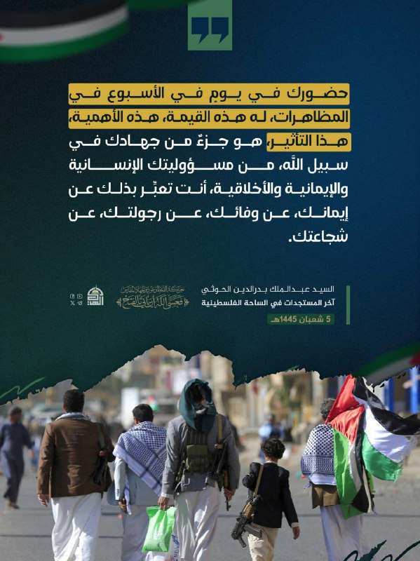 قناة الشاعر : أبو جهاد العجري