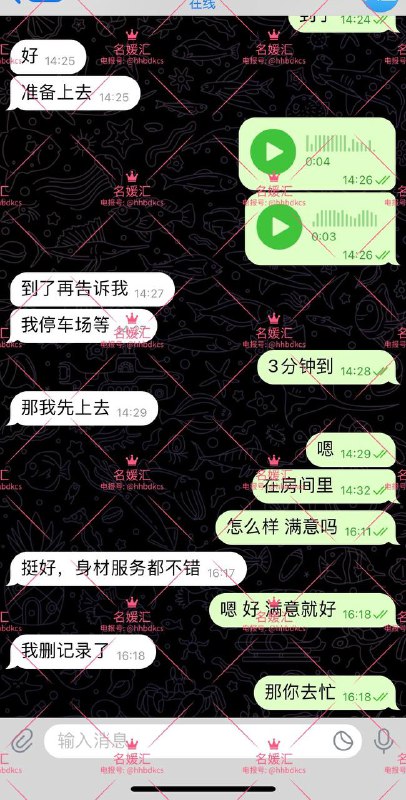 真实客评