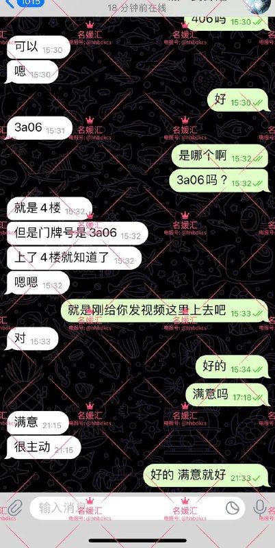 真实客评