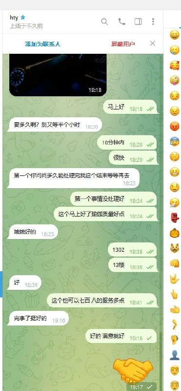 苏州昆山太仓常熟信誉鉴赏