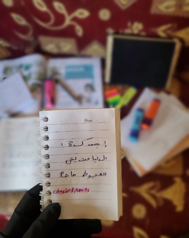 **بهون عليّ***?******?***)"**