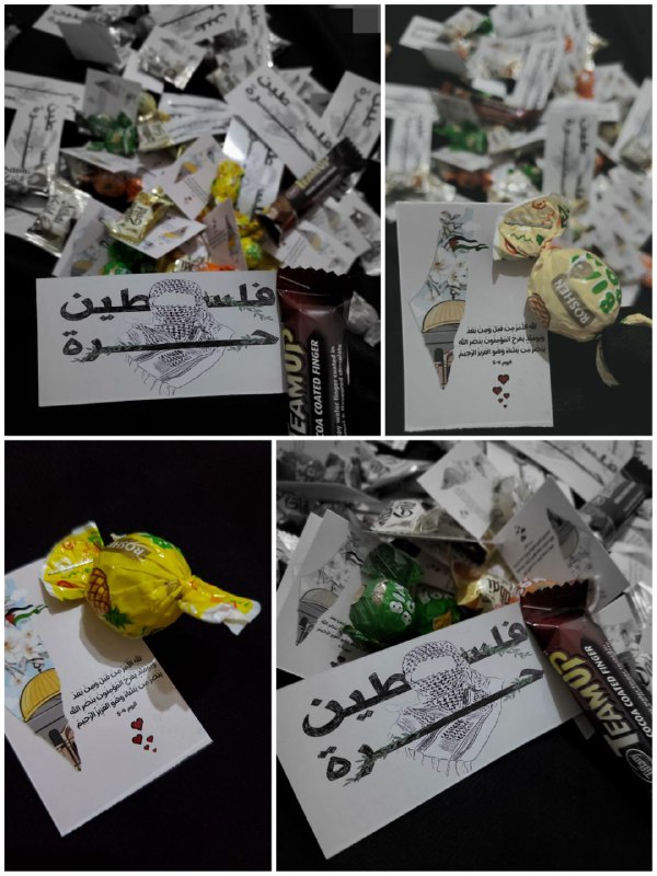**بإسم ﷲ؛**