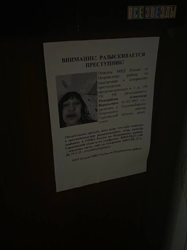 ⋆˚. да я витя б ⋆˚.