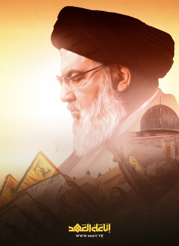إنا على العهد يا نصر الله …