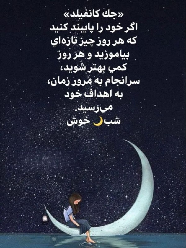 شبتون خوش عزیزان***♥️******🍂***