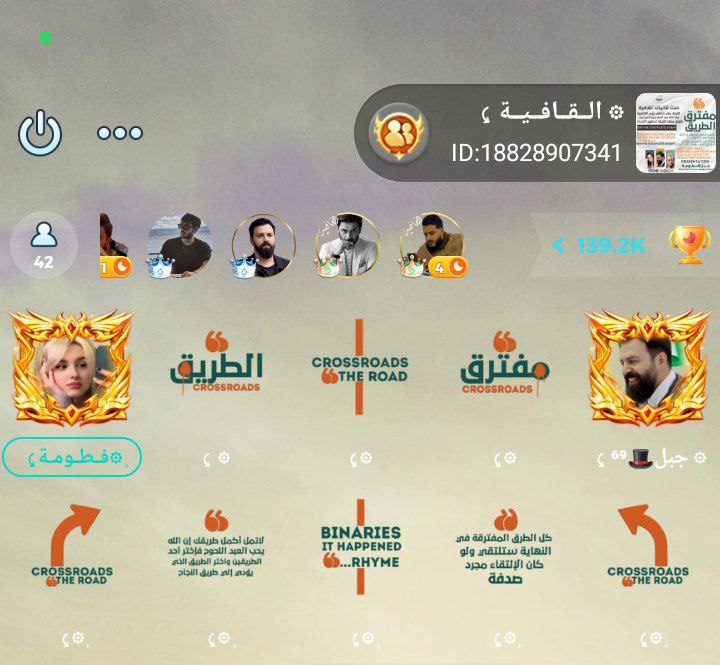 ***📣******📣*** الآن عــبــࢪ أثــيــࢪ 𖡼آلـقــــافـيـه⤹