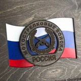 Слава России