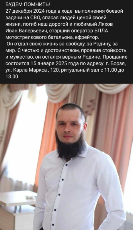Спи спокойно Брат ***?******?******?***