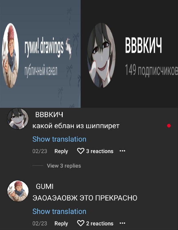 ВВВКИЧ