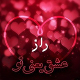 راز زندگی