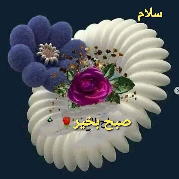 پگاهتون زیبا و دلنشین