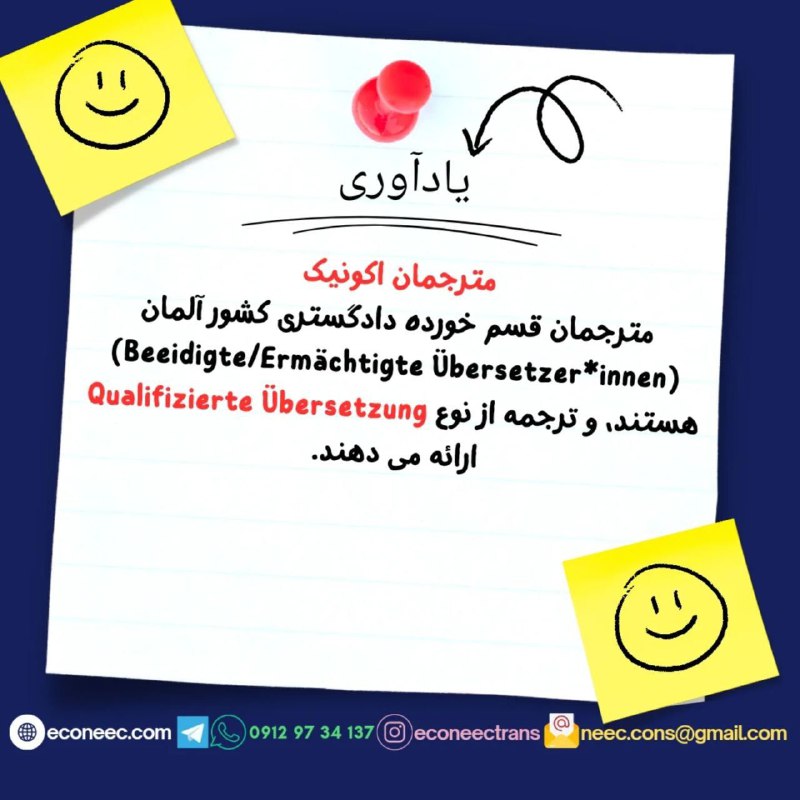 حافظان طبیعت