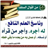 ‏عن أبي موسى الأشعري رضي الله …