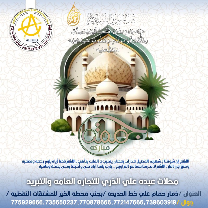 المصمم عز الدين الذري