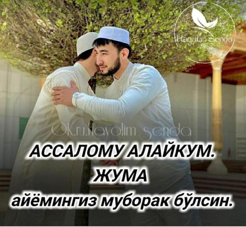 Хазрати Билол