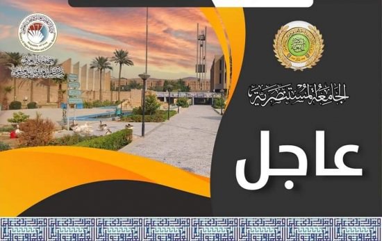***🔴***نتائـــج قبــــول الاقسام في كلياتها بالدراســـات …