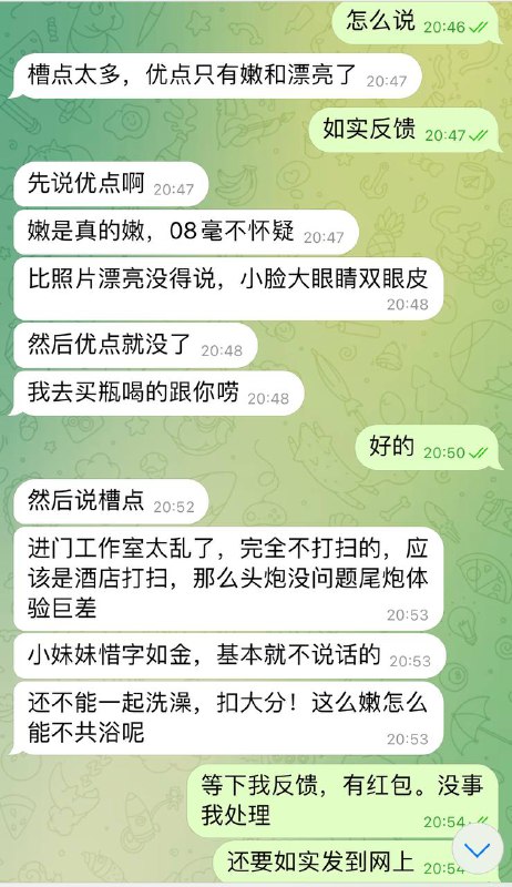 【无锡乐乐真实客评】