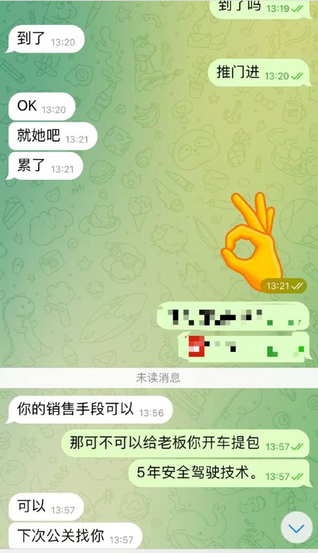 成交只是起点，服务没有终点。感谢信任***🫰******🫰******🫰***