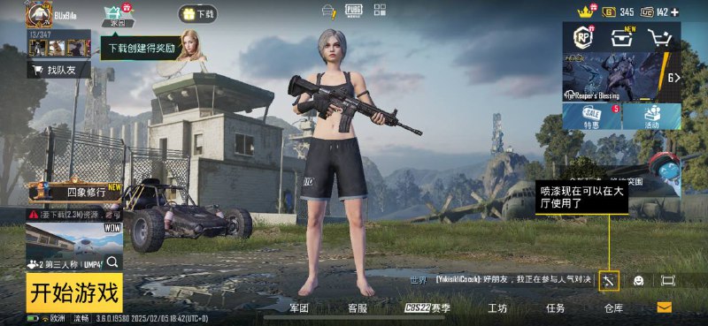 禁笛 ·皮肤号