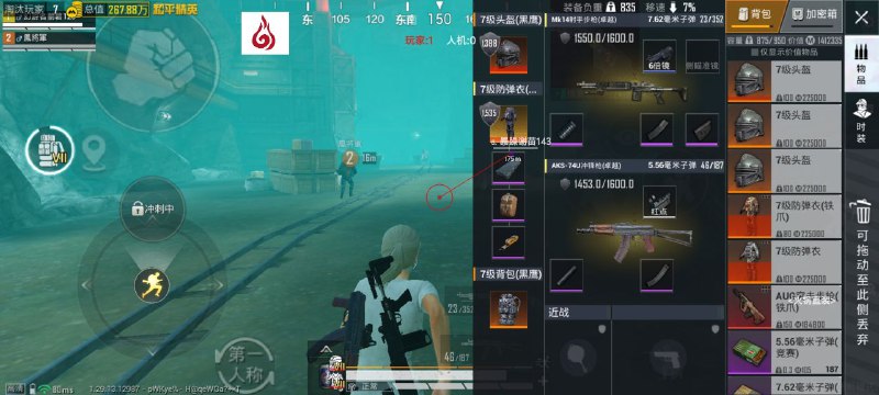 火锅直装官方通知频道