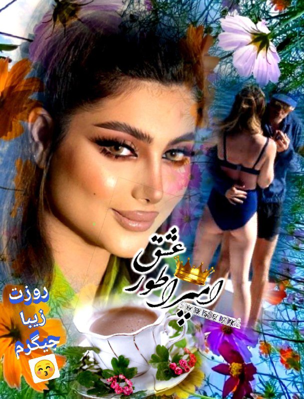 عشق پاڪم***?***