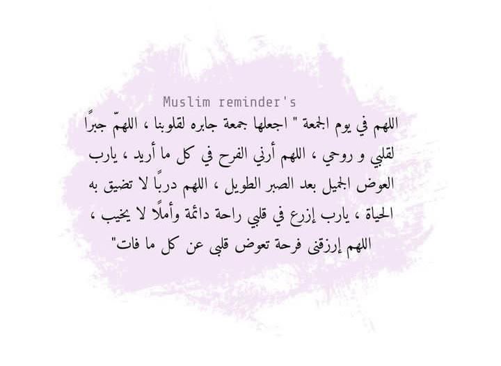 وَلَسَوْفَ يُعْطِيكَ رَبُّكَ فَتَرْضَىٰ