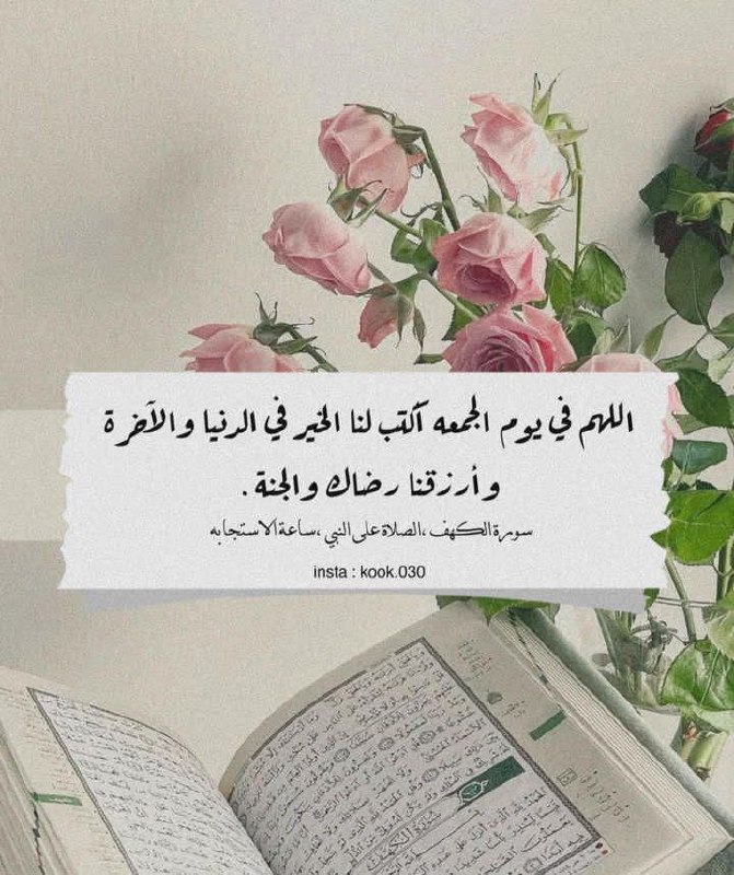 وَلَسَوْفَ يُعْطِيكَ رَبُّكَ فَتَرْضَىٰ