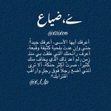 ـ [•](https://t.me/x3ixoo) [هيء ععسريع](https://t.me/x3ixoo) ***🐈‍⬛*** ‽ …