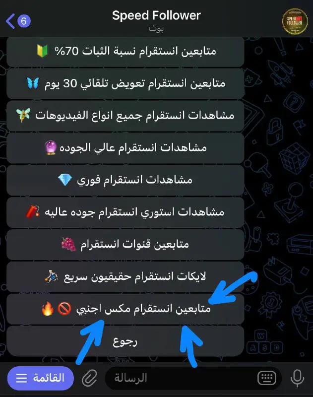 خدمه جديده ***😍***