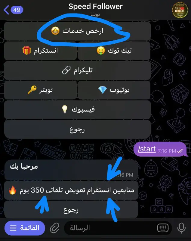 خدمه جديده ***😍***