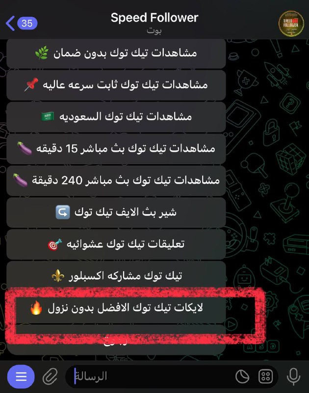 خدمه جديده ***😍***