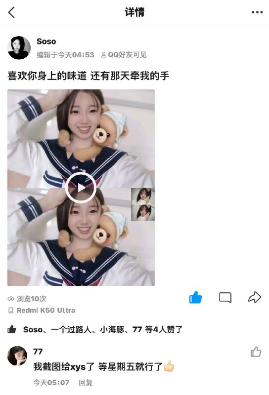 怎么办朋友们***😭***