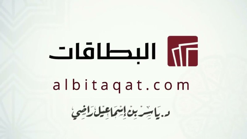 موقع جميل عبارة عن بطاقات